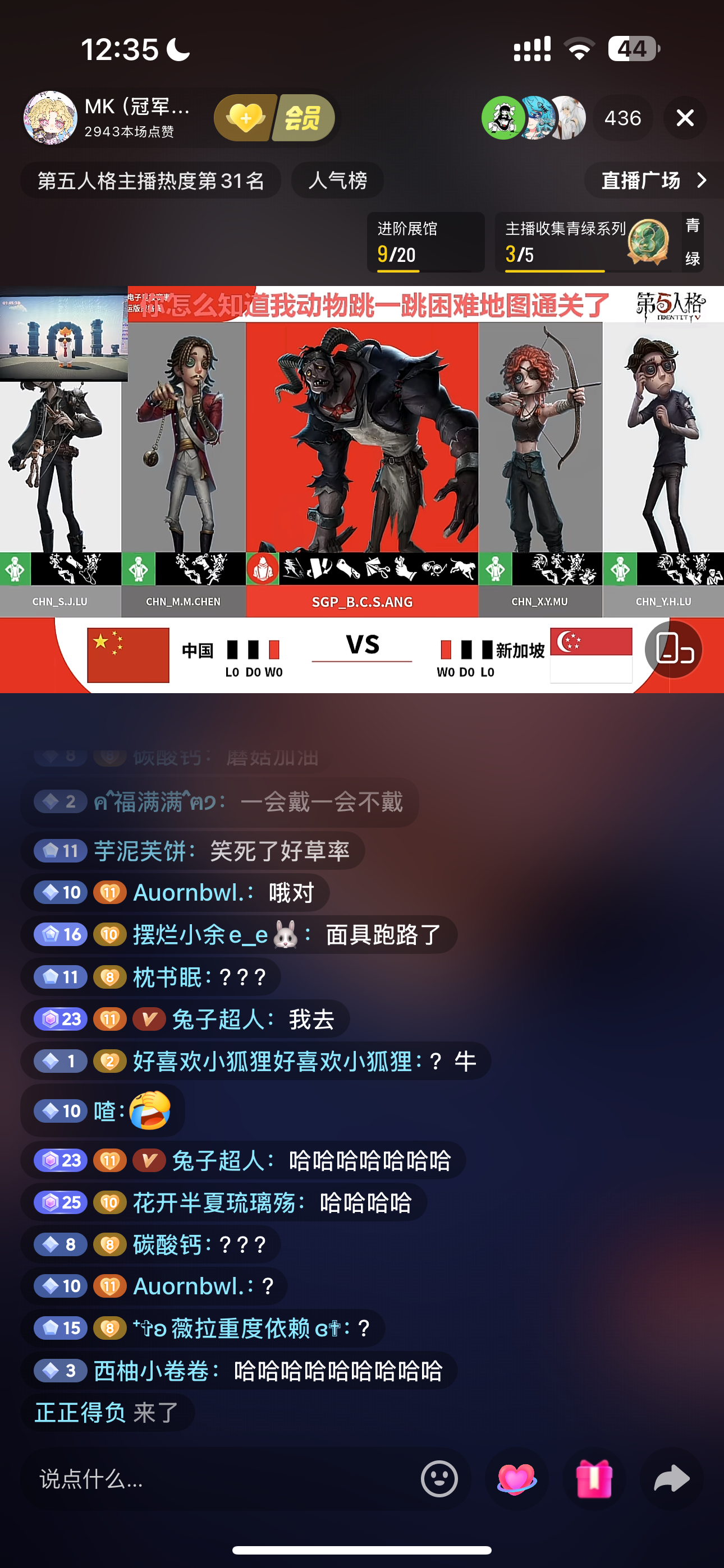 木偶师带一刀斩我要笑吐了 ​​​