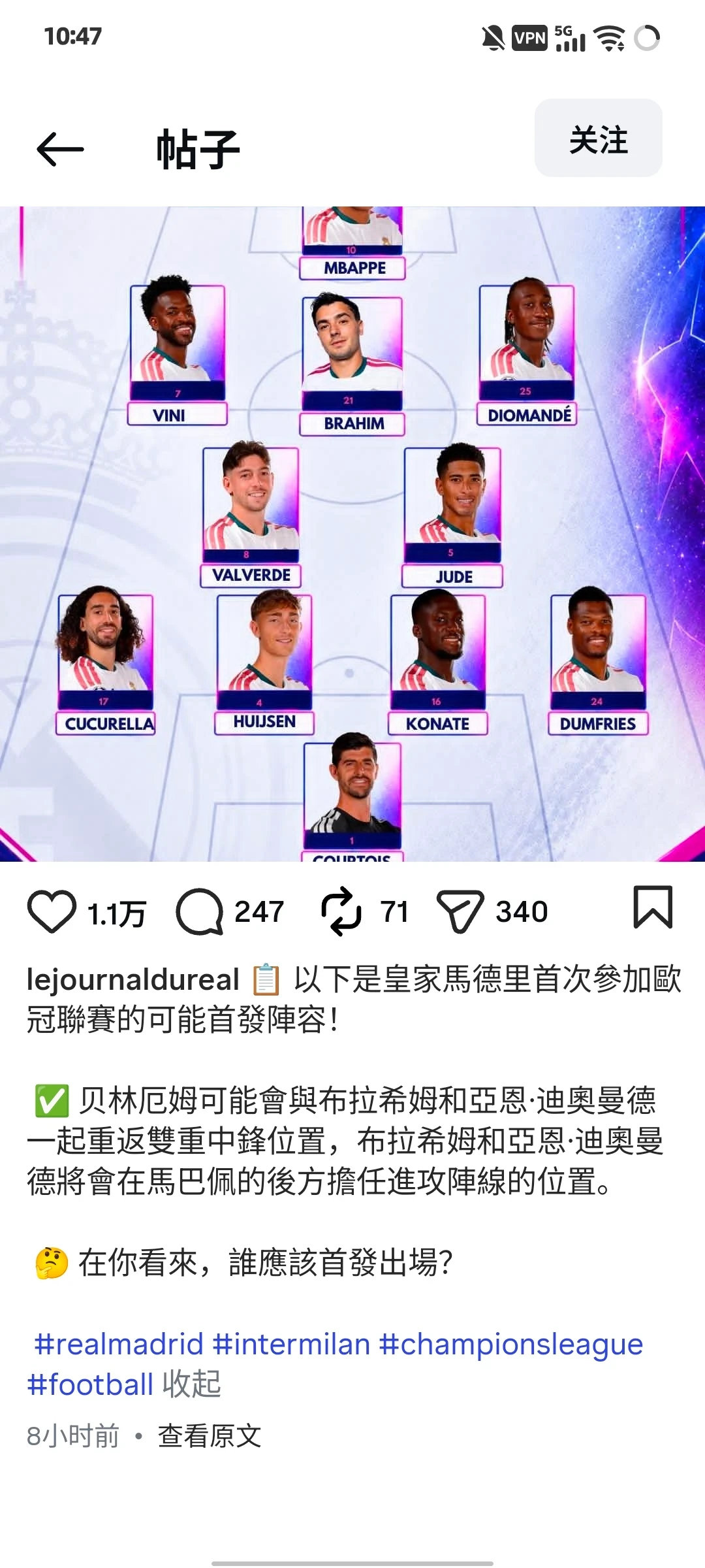 #贝林厄姆##贝林厄姆[超话]#
贝林加油
#皇马##皇马vs国际米兰# ​