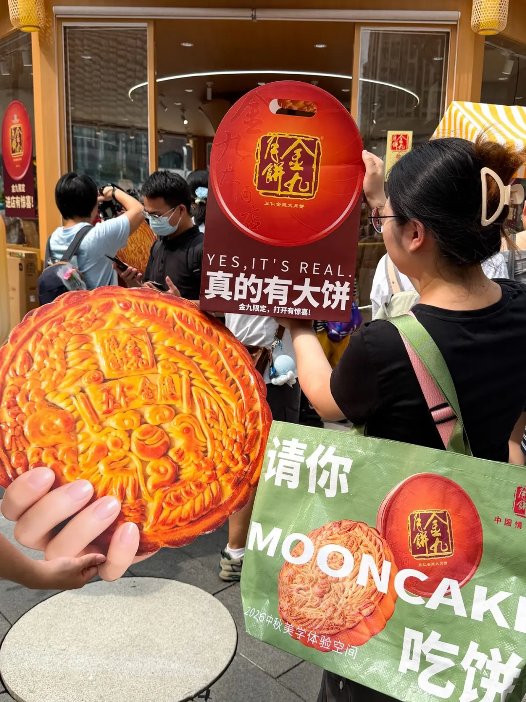福田遛娃好去处✨带娃打卡巨型月饼快闪🥮