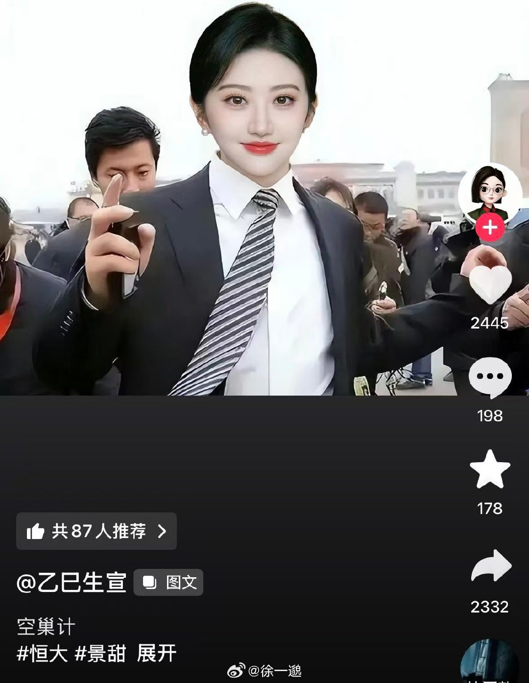 空巢计，蚌埠住了[笑哈哈] ​