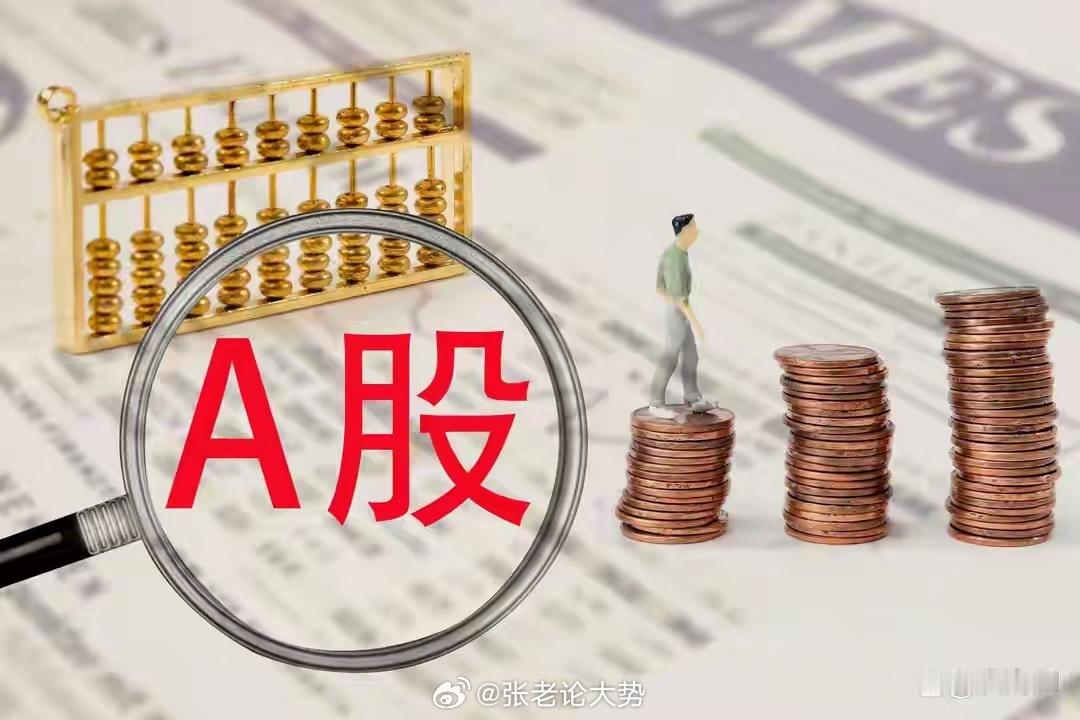 冰火两重天：避险板块逆势狂欢
在一片惨绿之中，避险板块却在狂欢。
黄金概念持续走高——深中华A实现3连板。现货黄金已突破4600美元/盎司。贵金属板块延续涨势，成为上午最亮眼的风景线。
港股同样承压——恒生指数开盘跌0.88%，恒生科技指数跌1.11%。阿里巴巴大跌逾8%——公司宣布拟配售新股，总金额 ​