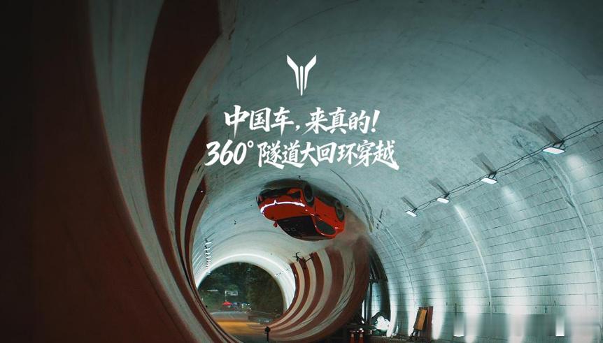 今天，给大家分享一件车圈大事！ 8月13日，岚图追光S完成全球首次量产...