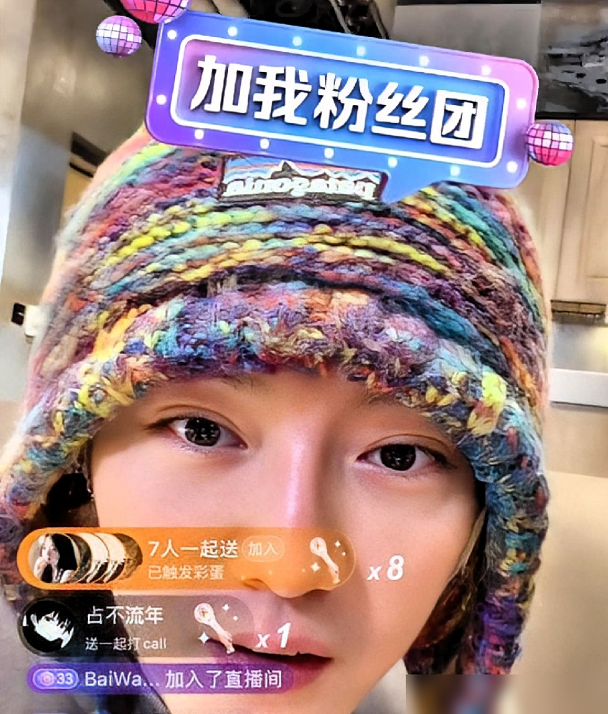 鹿晗端着一碗杀猪菜就冲进陈赫直播间了，素颜，戴个毛线帽，张嘴就是福袋里是真钻吗。
陈赫说钻，他还不信，追着问真钻吗。陈赫直接笑喷，回了一句你要不要闭嘴。就这俩字，直播间干到18万人。
然后鹿晗开始整活，捏着嗓子喊上链接！上链接！又当面拆台，说陈赫一直播说话特别夹。陈赫认了，说对，你来。弹幕刷我老