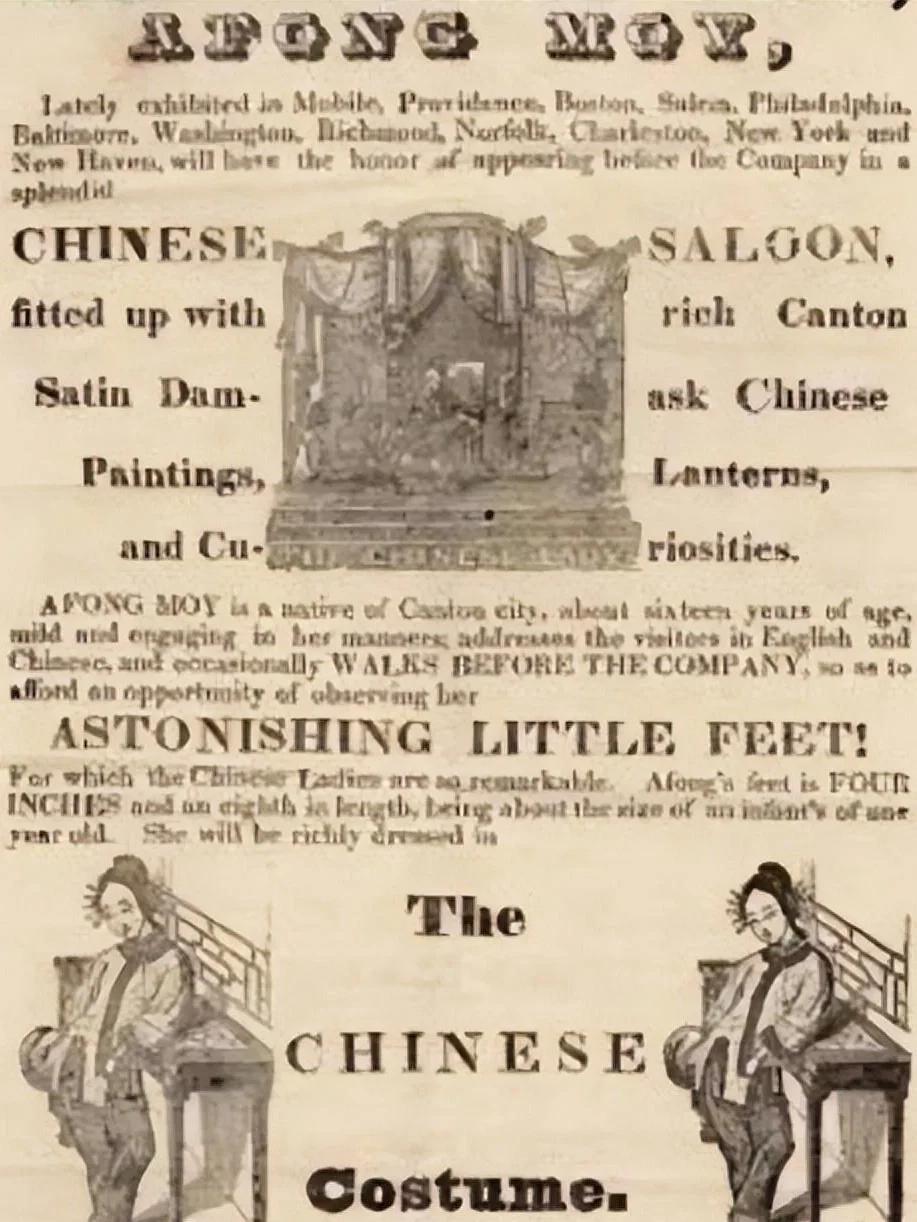 1834年，有一个叫梅阿芳的中国女孩，被卖到了美国，成为了第 一个抵达美洲大 陆