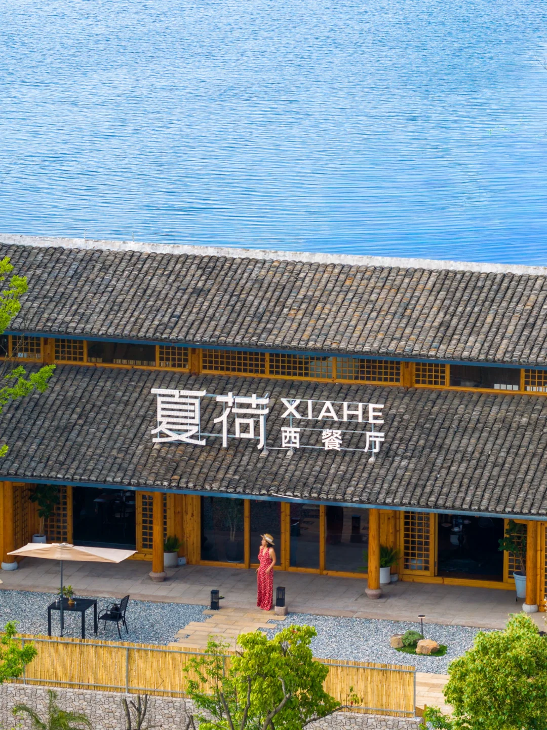 在温州，邂逅宝藏南洋庭院餐厅❗️