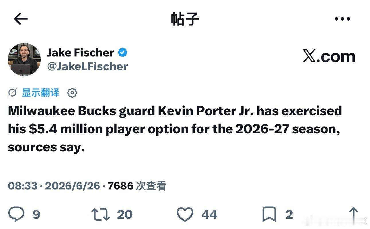 据消息人士透露，密尔沃基雄鹿队后卫凯文·波特 Jr. 已行使其 202...