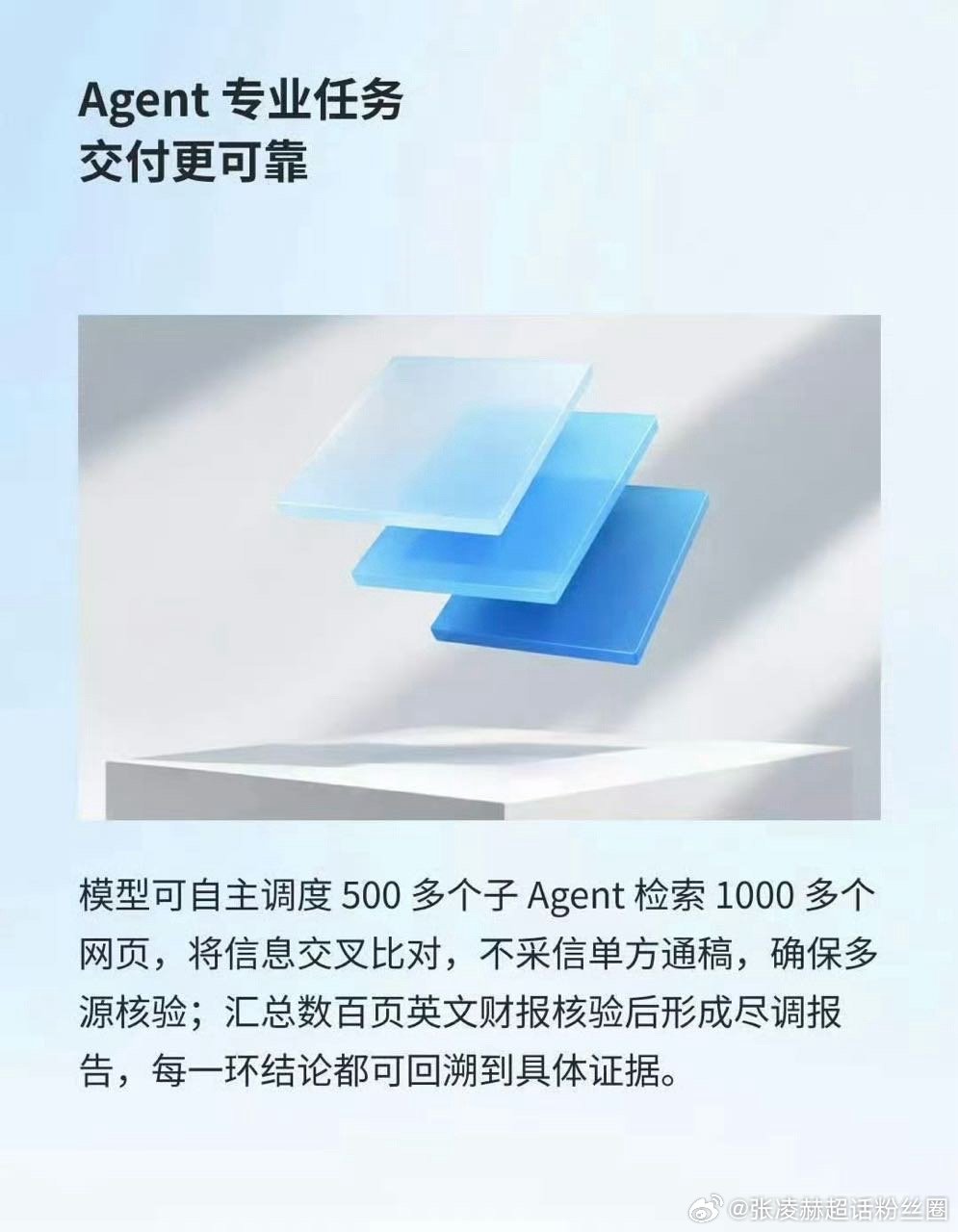 为什么越来越多的大学生，新学期必备的学习清单里，都会加上豆包AI工具？...