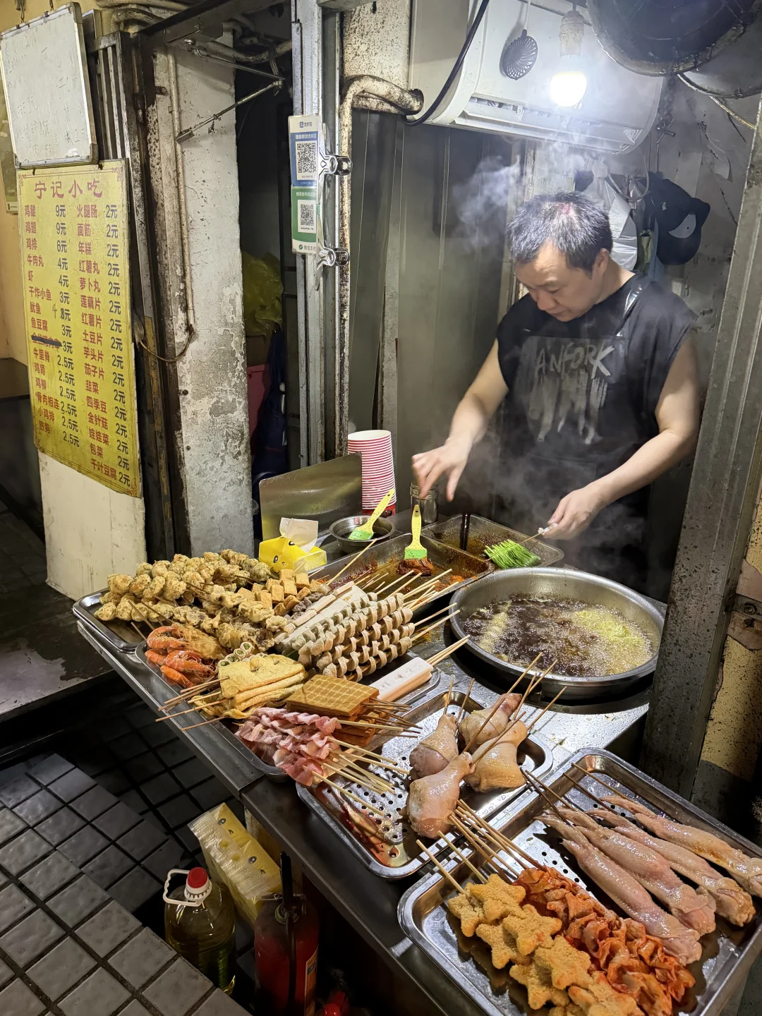 深圳吃到2r炸串   便宜实惠还好吃