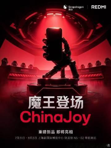 📱REDMI K旗舰｜盲订开启<br />100元预约锁定全套权益<...