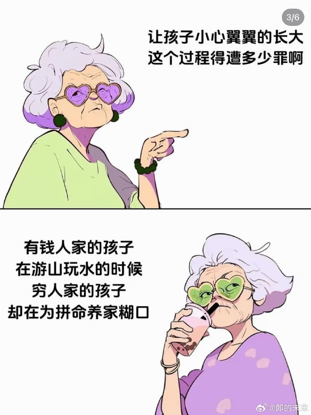 [赞][赞]#出生人口从2000万跌至800万#
不只是年轻人不想生，
养育、教育、生活成本摆在眼前[无聊][无聊]
少子化带来连锁反应：幼儿园缩减、学校调整，
未来养老压力也会逐步显现[淡淡的] ​
