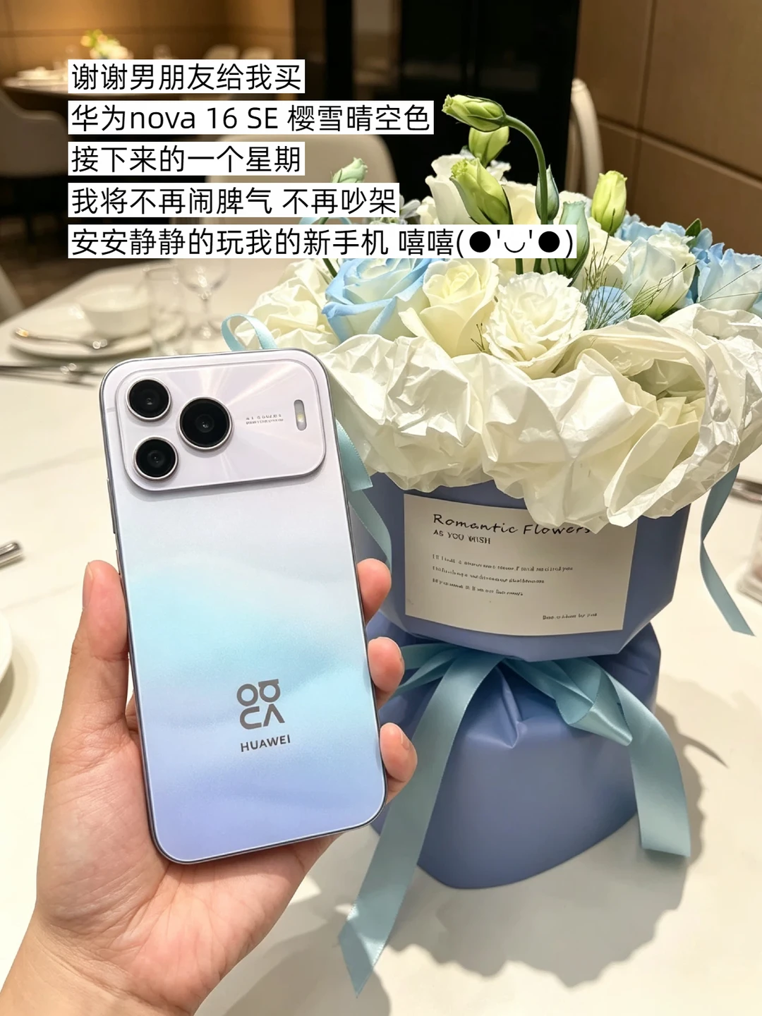 再冷漠的女人收到这个七夕礼物也会笑出来的