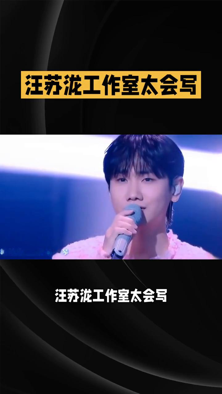 汪苏泷老师现场唱《教室里》也太有氛围感啦✨