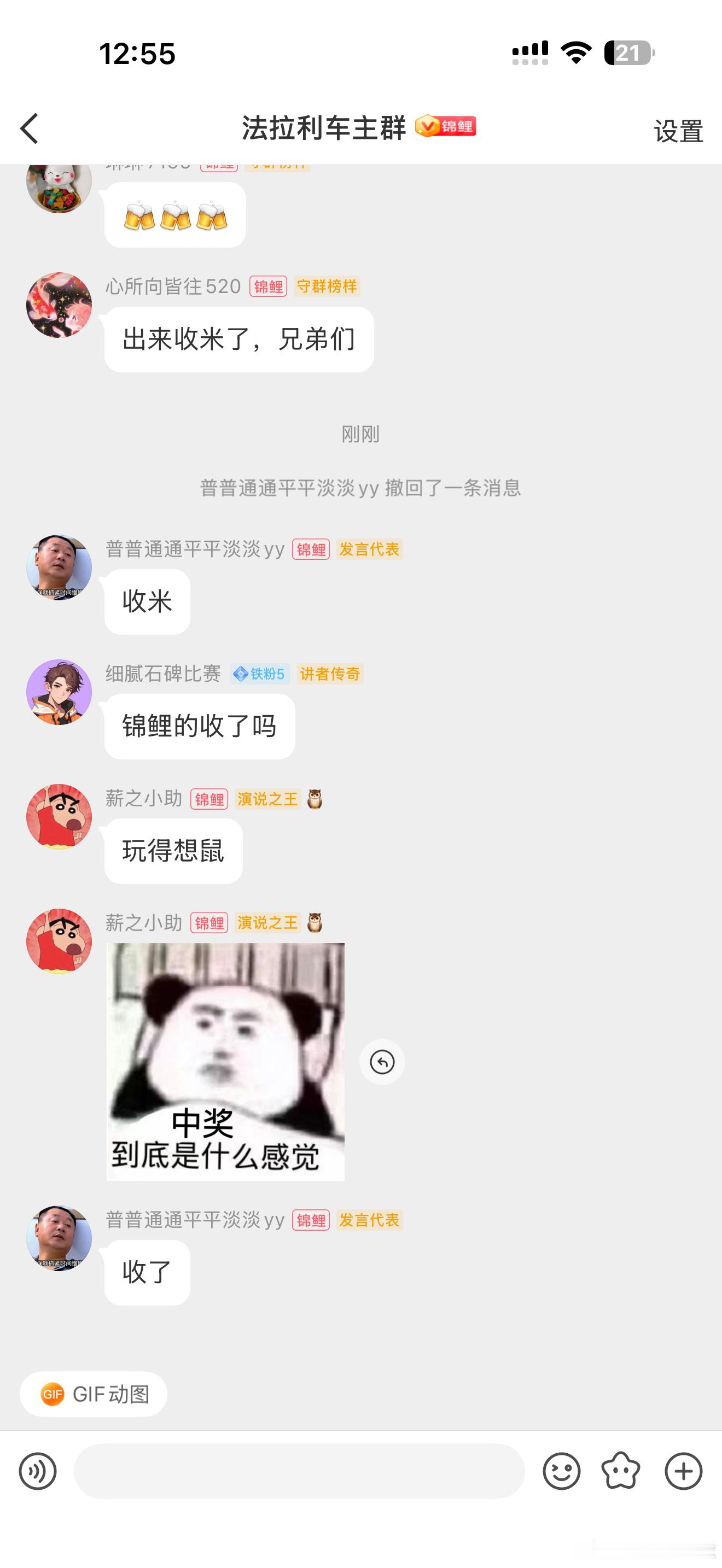 V+晚场2串连续两天收了  看好巴拉纳赢球，洛杉矶银河不败 ​​​