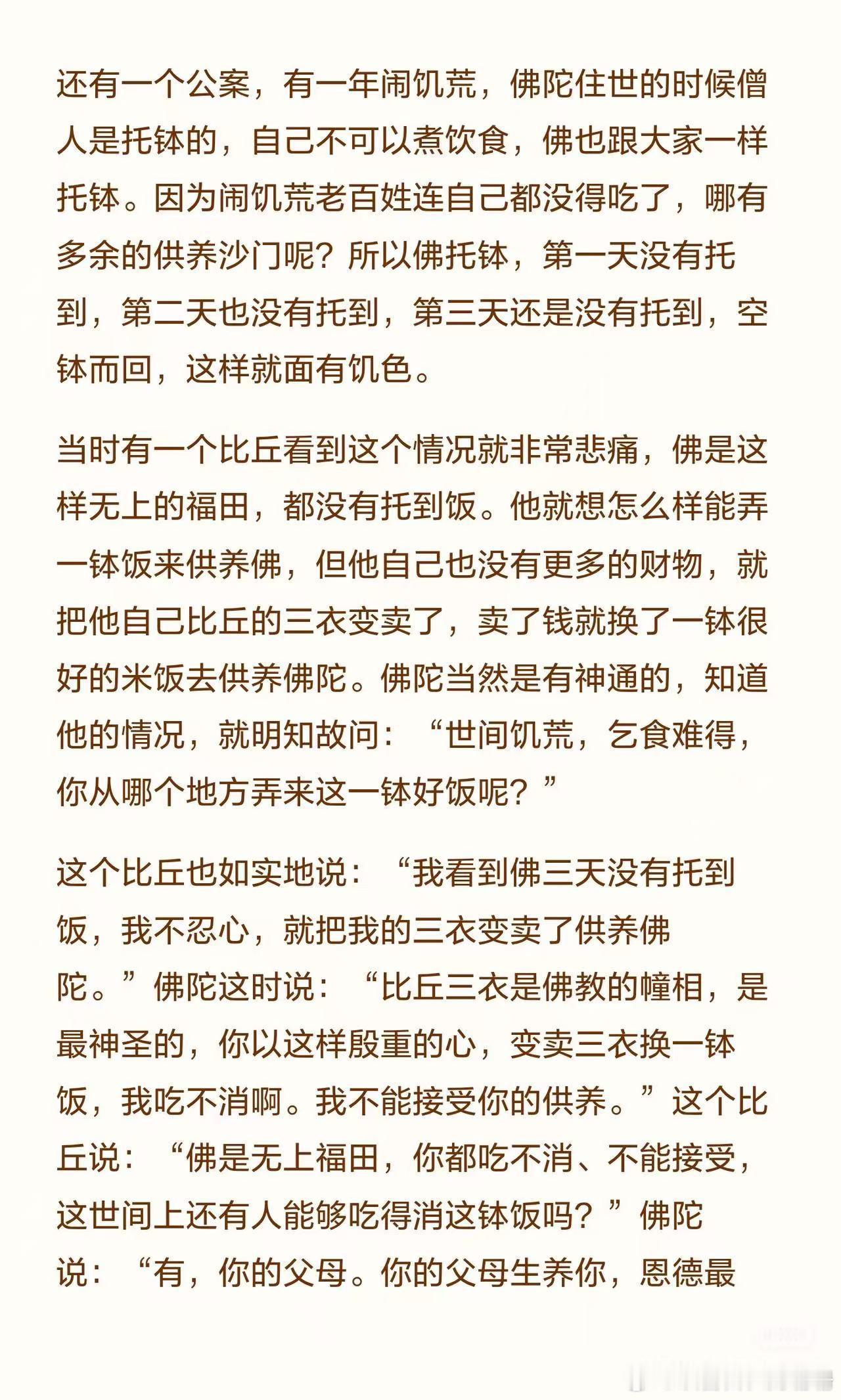 #说阿信来自中国的是苹果工作人员#你养我小，我养你老!
 
人生最温柔的轮回，莫过于你养我长大，我陪你变老。小时候，父母倾尽所有，护我们平安长大，一把屎一把尿拉扯我们，省吃俭用把最好的都留给我们，熬过无数个不眠之夜，操心我们的衣食住行。那时他们风华正茂，用单薄的肩膀撑起整个家，为我们遮 ​
