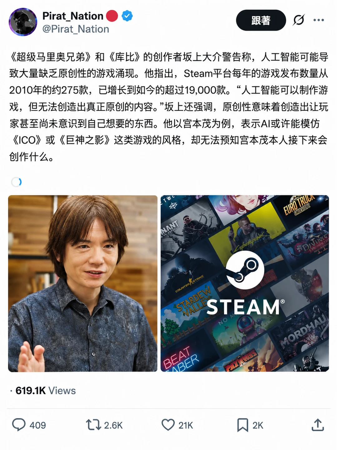 别搞，AI让Steam快被复制粘贴淹了？