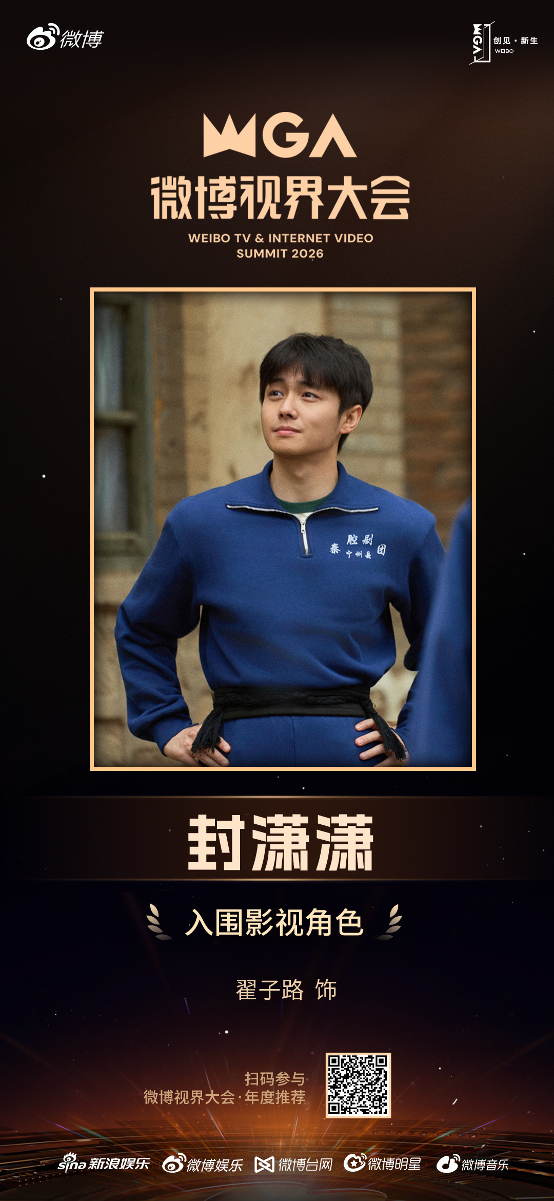 #24岁的郑钦文太猛了# 中网女单八强，对手斯维托丽娜，直落两盘拿下。前一天的生日刚过完，今天就上场。中网连胜到5场，进四强。半决赛等的是梅尔滕斯和斯瓦泰克的胜者。有网友说跑动中正手制胜分再度破发，解说席上两位都讲她太猛了。

猛这个字，一般人往气势上理解。我往赛程上理解。

职业网球一整 ​