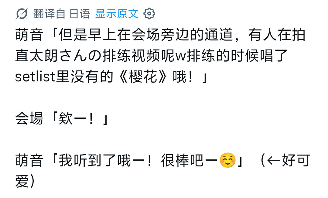 [笑cry][笑cry][笑cry]想起邓紫棋重庆演唱会坐山顶就可以看全场（真·山顶） ​