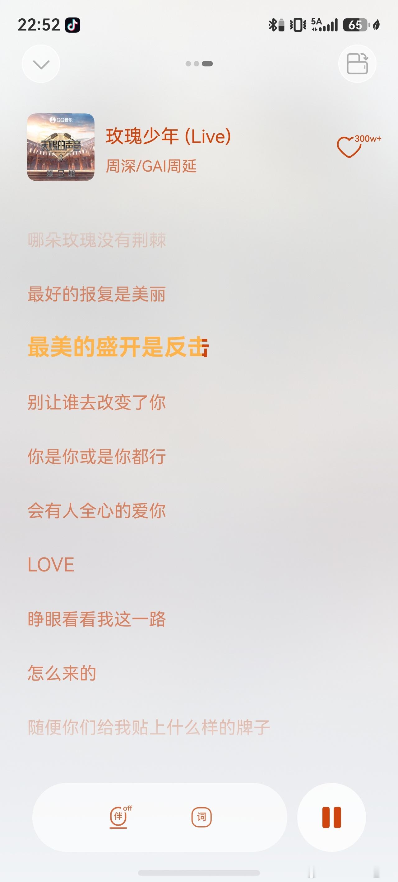 忽然想起来一件事 无糖一路上也遇到把她当情绪垃圾桶🗑️ 不懂她一直利用她善良的人
确实我不感谢他们 我只会觉得我放过我自己了 不跟自己较劲 我的能量很重要 就像我们巴巴说的一样 我推荐过
去年？前年？我跟我爸妈聊起来 他们特别诧异…我从来没有说过 初中的时候被人欺负的事 具体细节我不想讲  ​