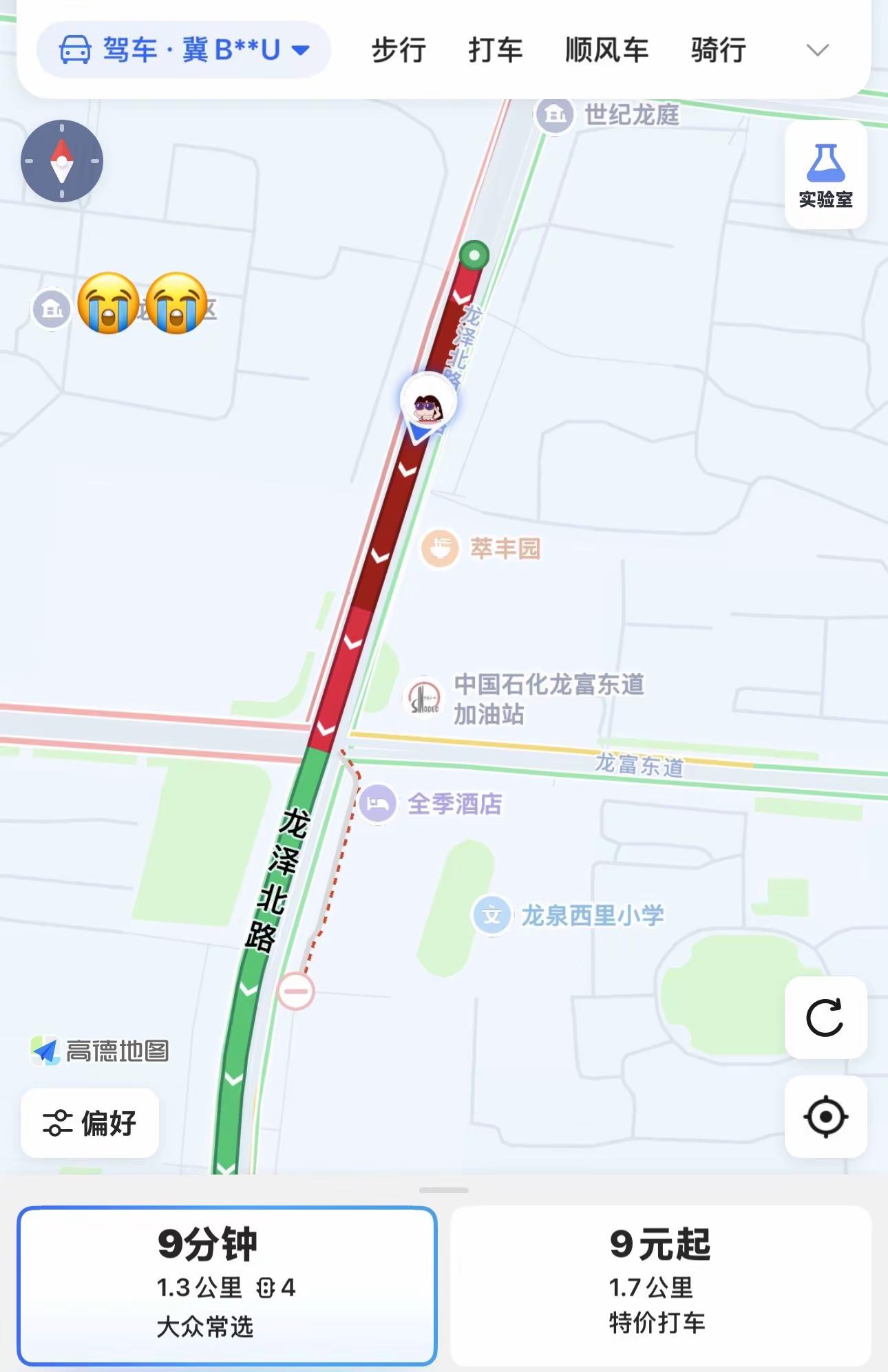 为什么受伤的总是我🥹城市雨天堵车 周五晚高峰 雨天通勤