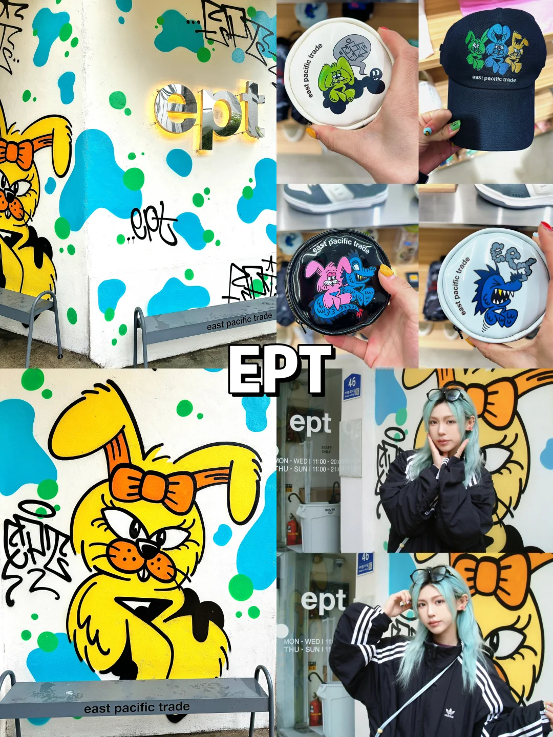 汉南洞EPT探店🇰🇷小众控必冲‼️潮人私藏店