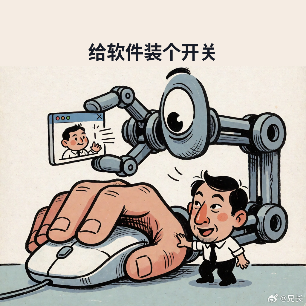 今天GitHub上有个仓库叫CLI-Anything，HKUDS/CLI-Anything。

它干的事一句话就能说明白：给本来只有人点鼠标才能用的软件，配一条命令行的口子。装完以后，你想让它支持哪个软件，敲一句cli-hub install，把对应的命令行工具装上就行，人在终端里能用，agent也能用。

这事听着平淡，但你想想现在agen ​