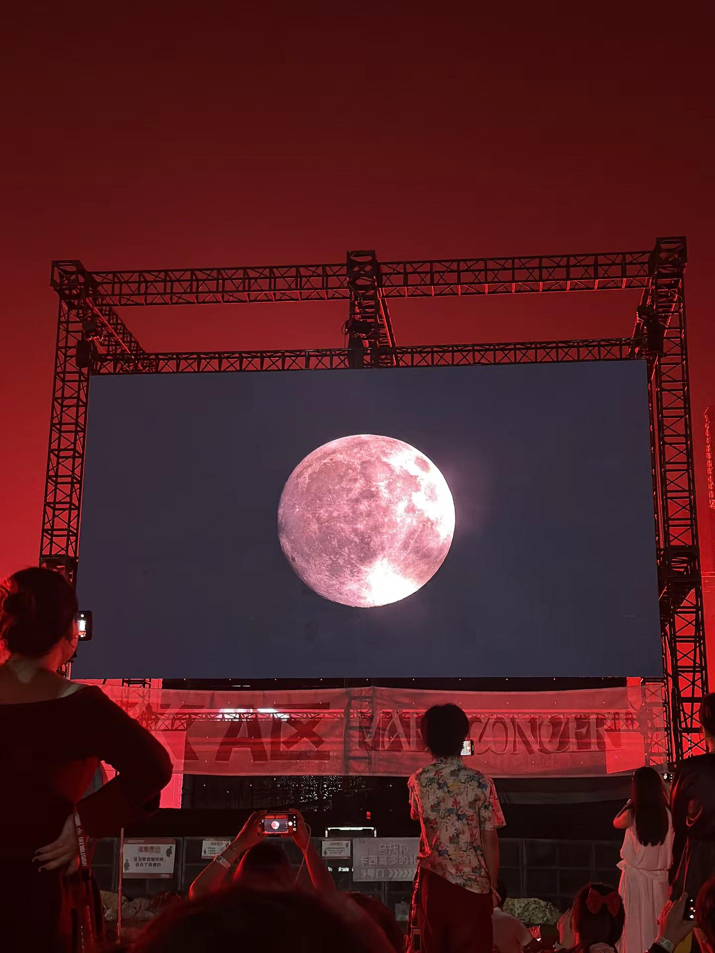 火星演唱会华晨宇