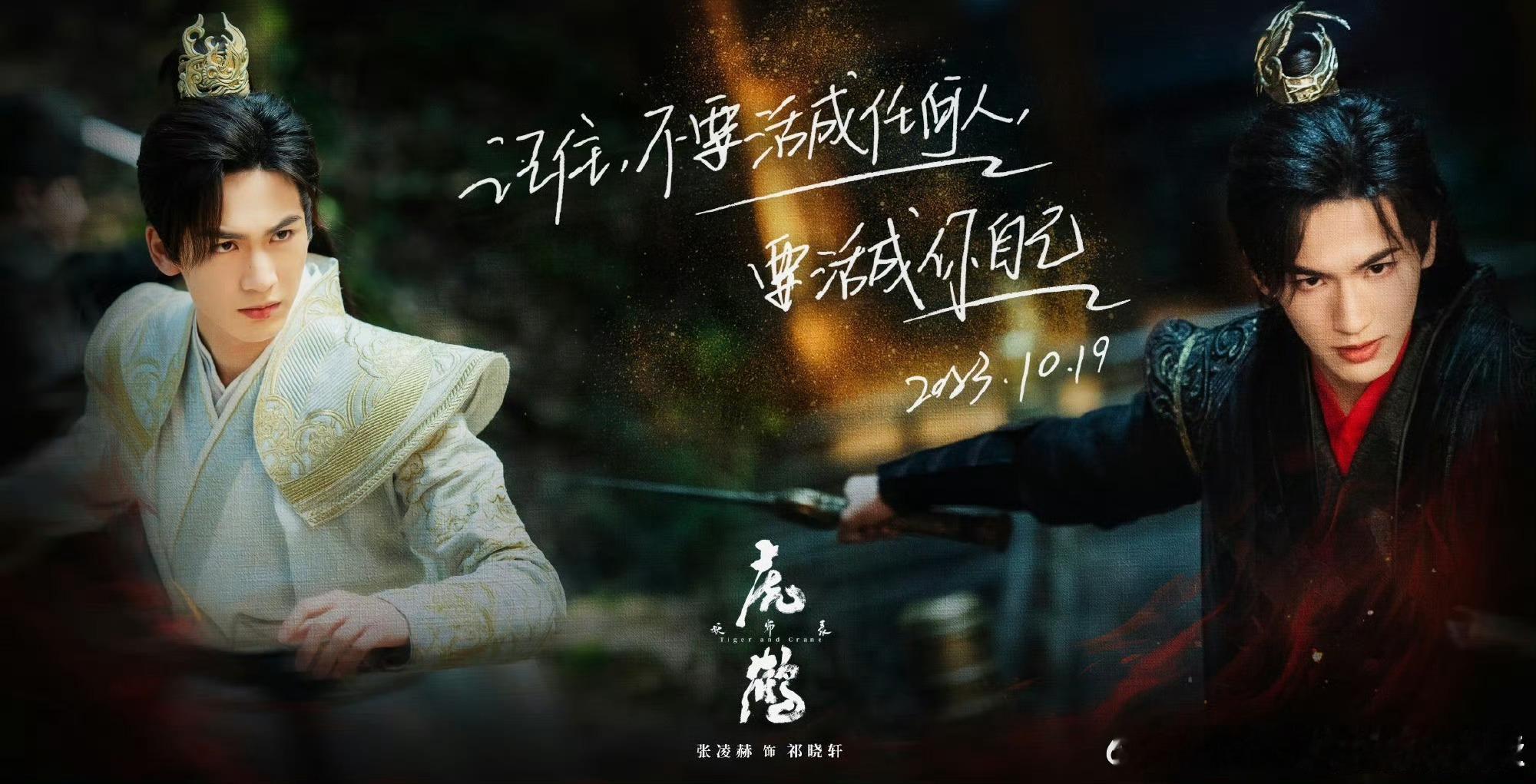 #张凌赫[超话]##张凌赫出道6周年快乐# ​