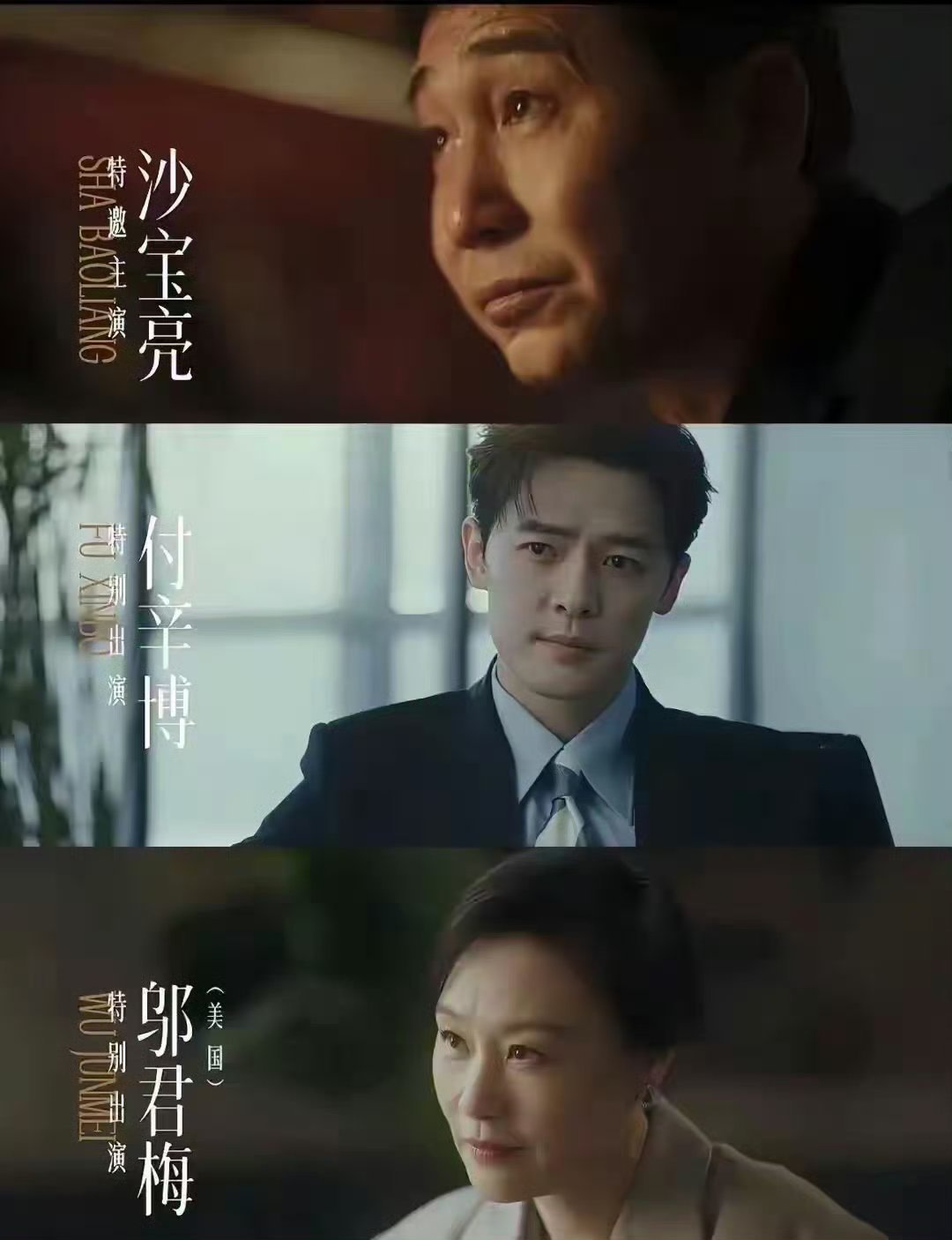 30集现实大剧《此刻的生活》来了，唐嫣、俞飞鸿主演 ​​​