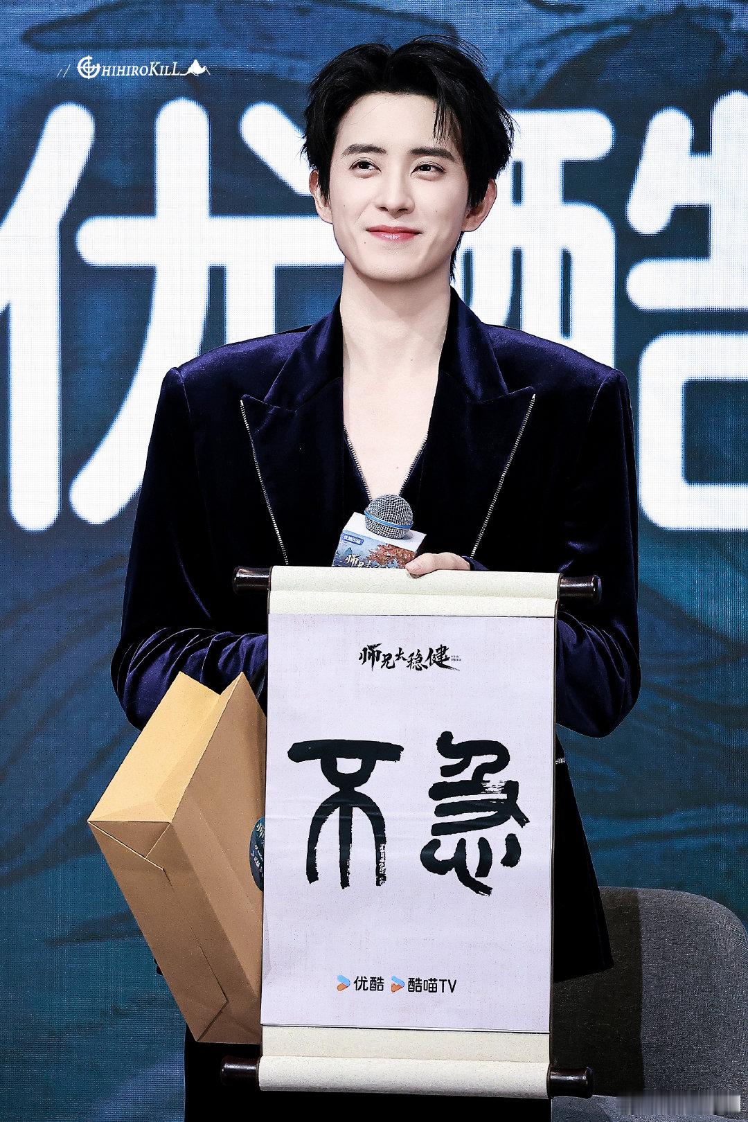 #敖瑞鹏李长寿# |#敖瑞鹏师兄太稳健# 

如果和你并肩走的话 狂风暴雨也是好天气彼此的

​