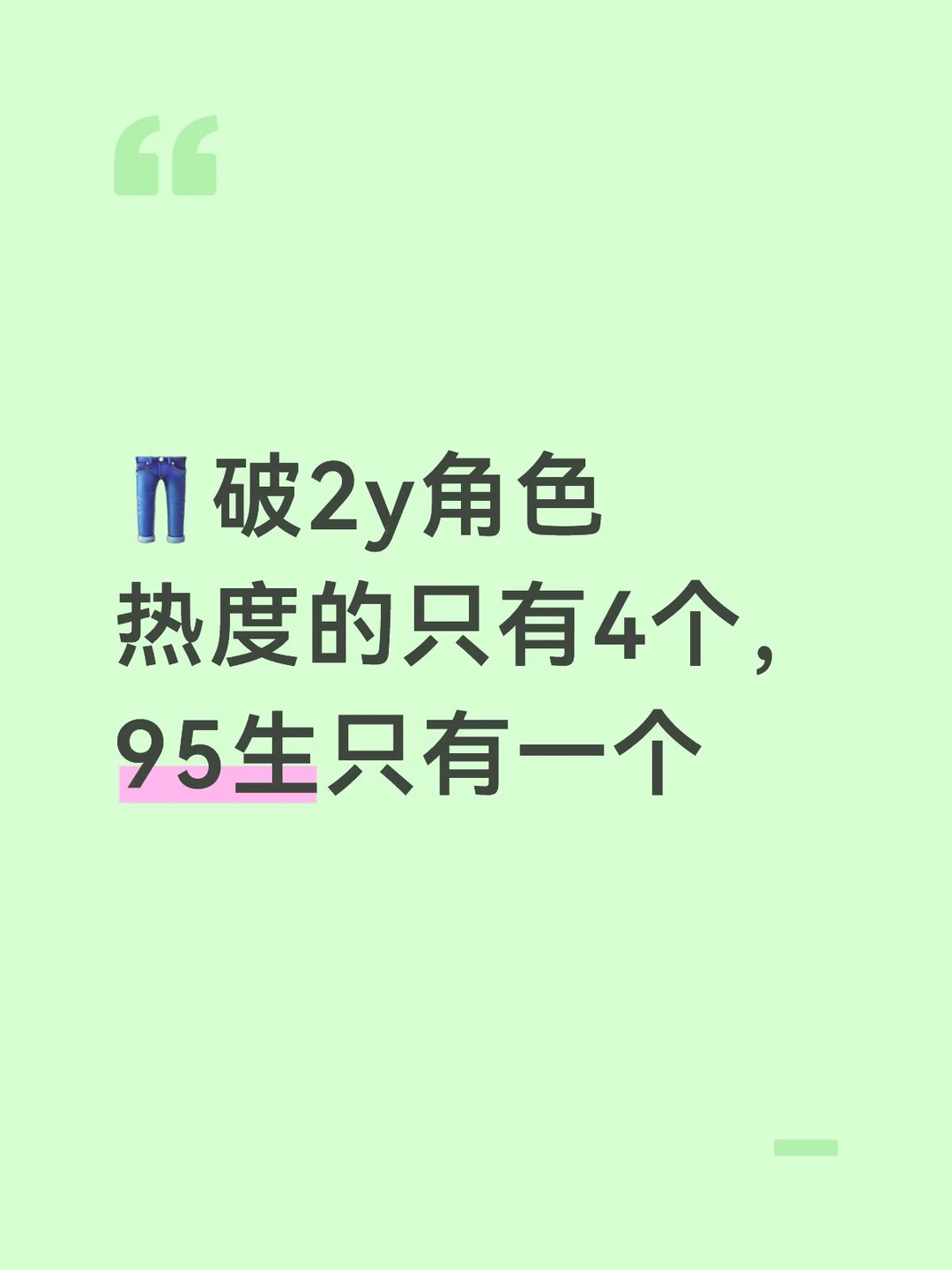 #曾舜晞 #吴老狗 #杨洋 #鞠婧祎 #陈都灵