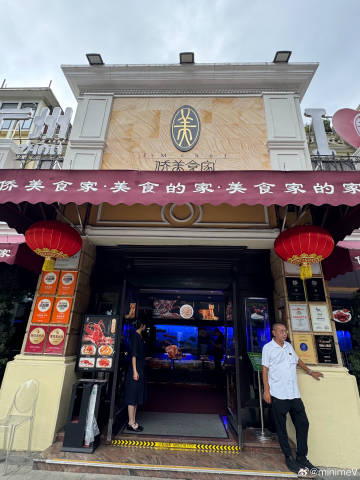 20260709 -10 廣州<br />第一天在沙面check in...