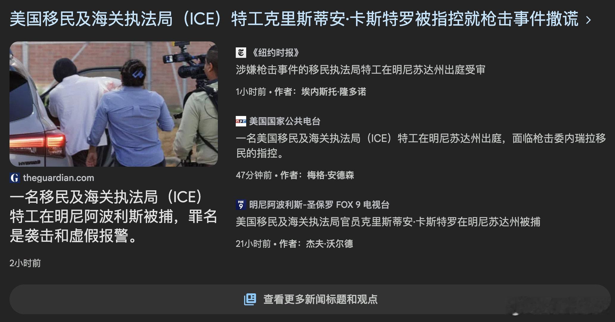 撒谎欺骗是#美式民主#政治的自然组成部分，要是美国总统一天不撒谎，公众都可能不习惯了，只是这回撒谎的是个小喽啰，所以要受审。 ​