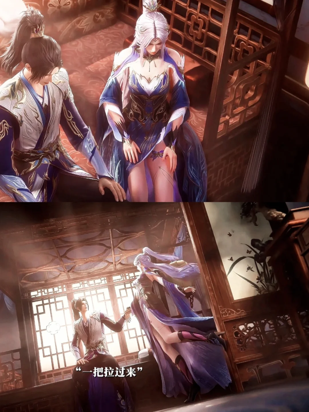 牧尘你小子别太会撩了，强势亲吻洛璃 直接招架不住❗️ 一句“灵路没陪你...