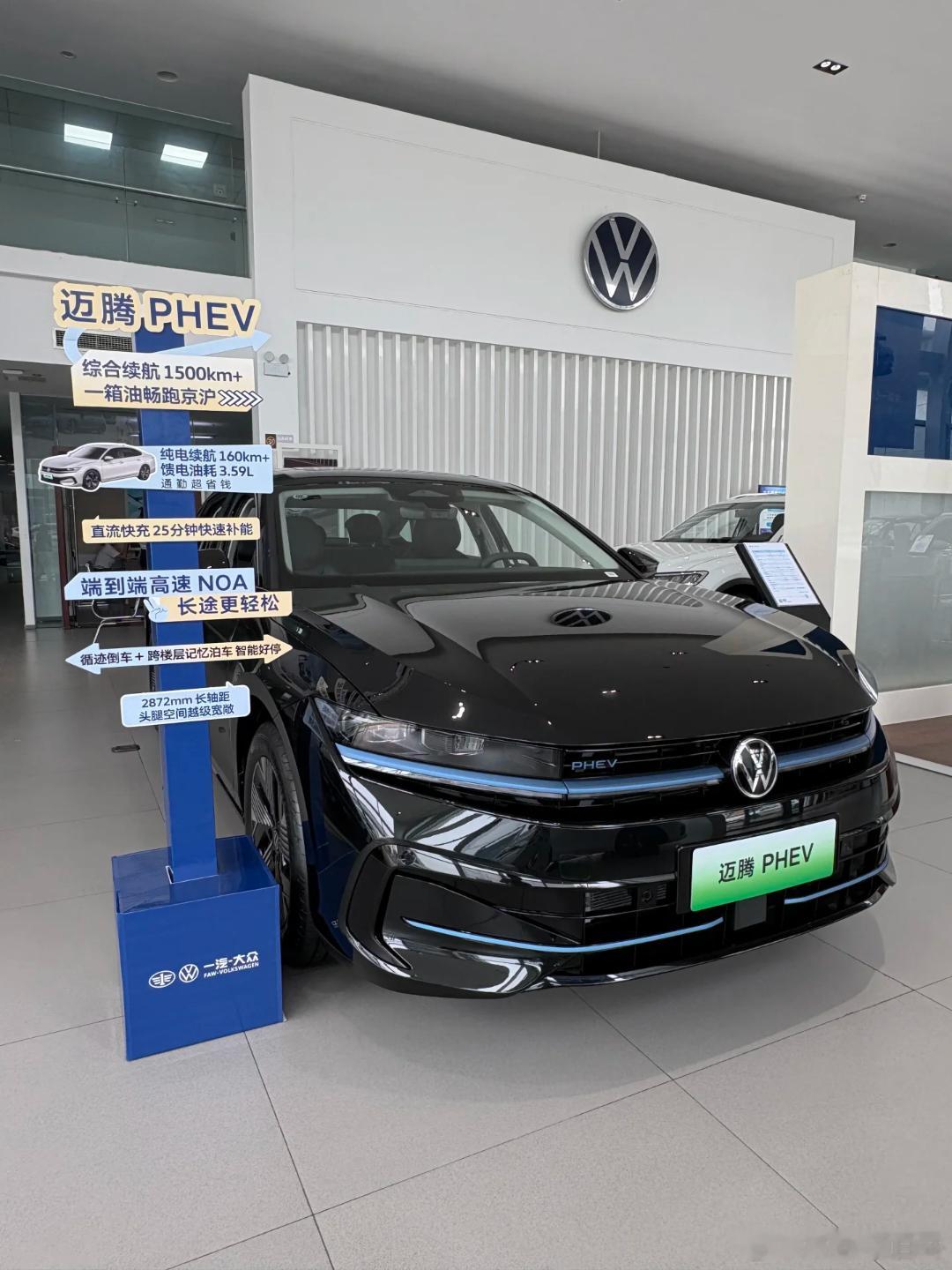 一汽‑大众迈腾PHEV以黄金超混技术，重塑中高级插混轿车产品实力。搭载黄金2.0超混动力，配备1.5T EA211 EVO Ⅱ混动专用发动机，双电全域超混架构加持，实现超1400km综合续航，兼顾高能效与强动力，城市通勤、长途出行皆无里程焦虑 。
驾控层面，拥有纯电、串联混动、并联混动、能量回收4种驾驶模式， ​