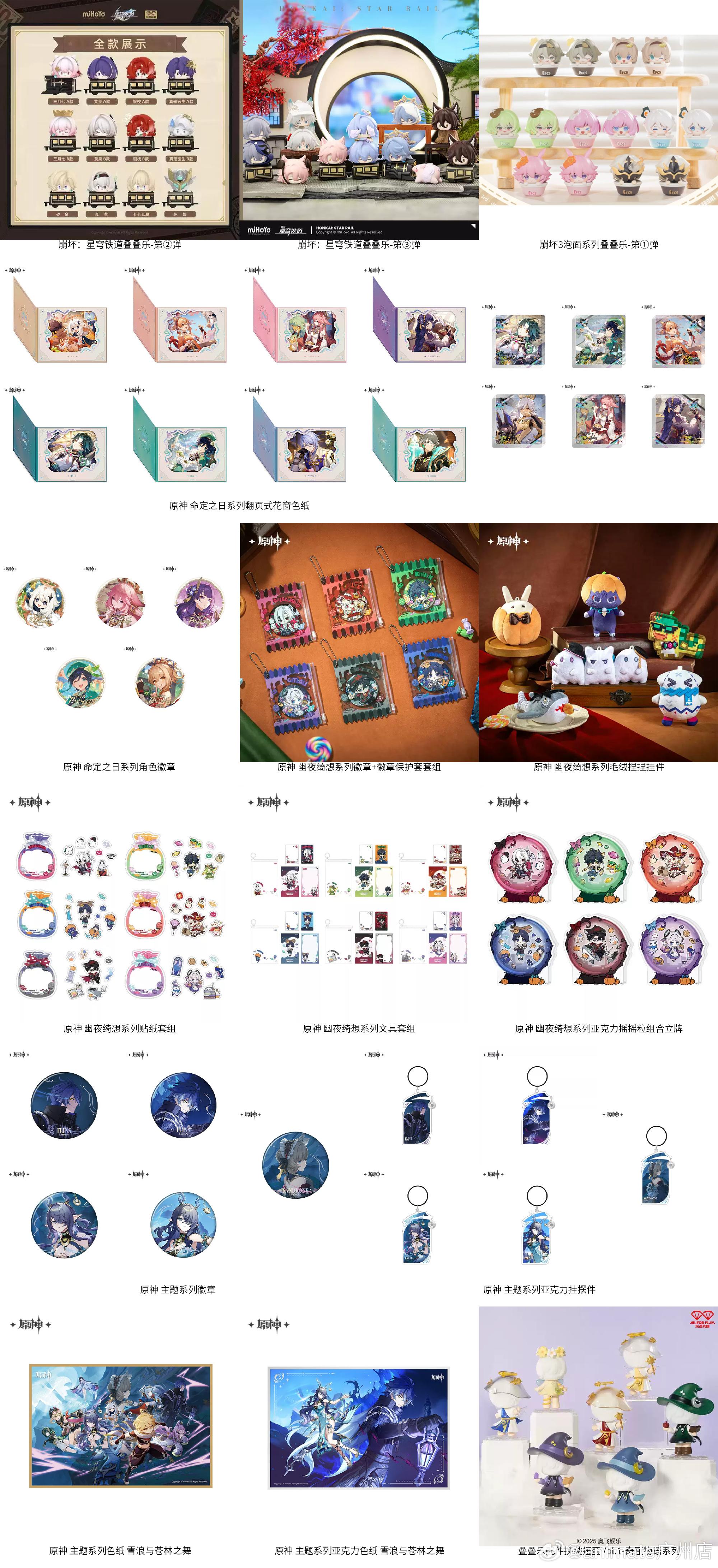 【上新速报】 大家晚上好！广州店新馆上新啦！ 本次为大家带来了    ...