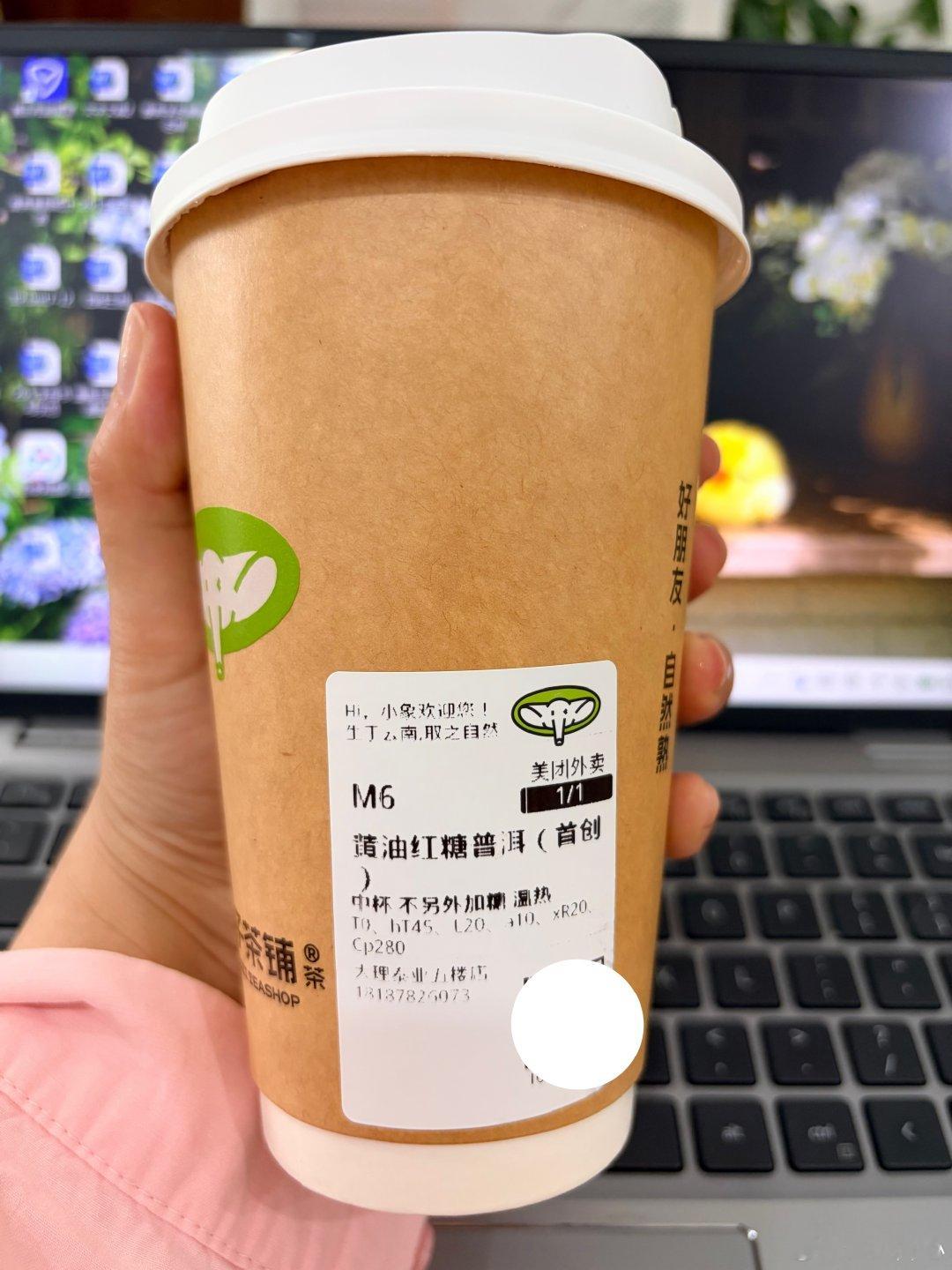 美美开喝
（那今早的动感单车算什么？） ​