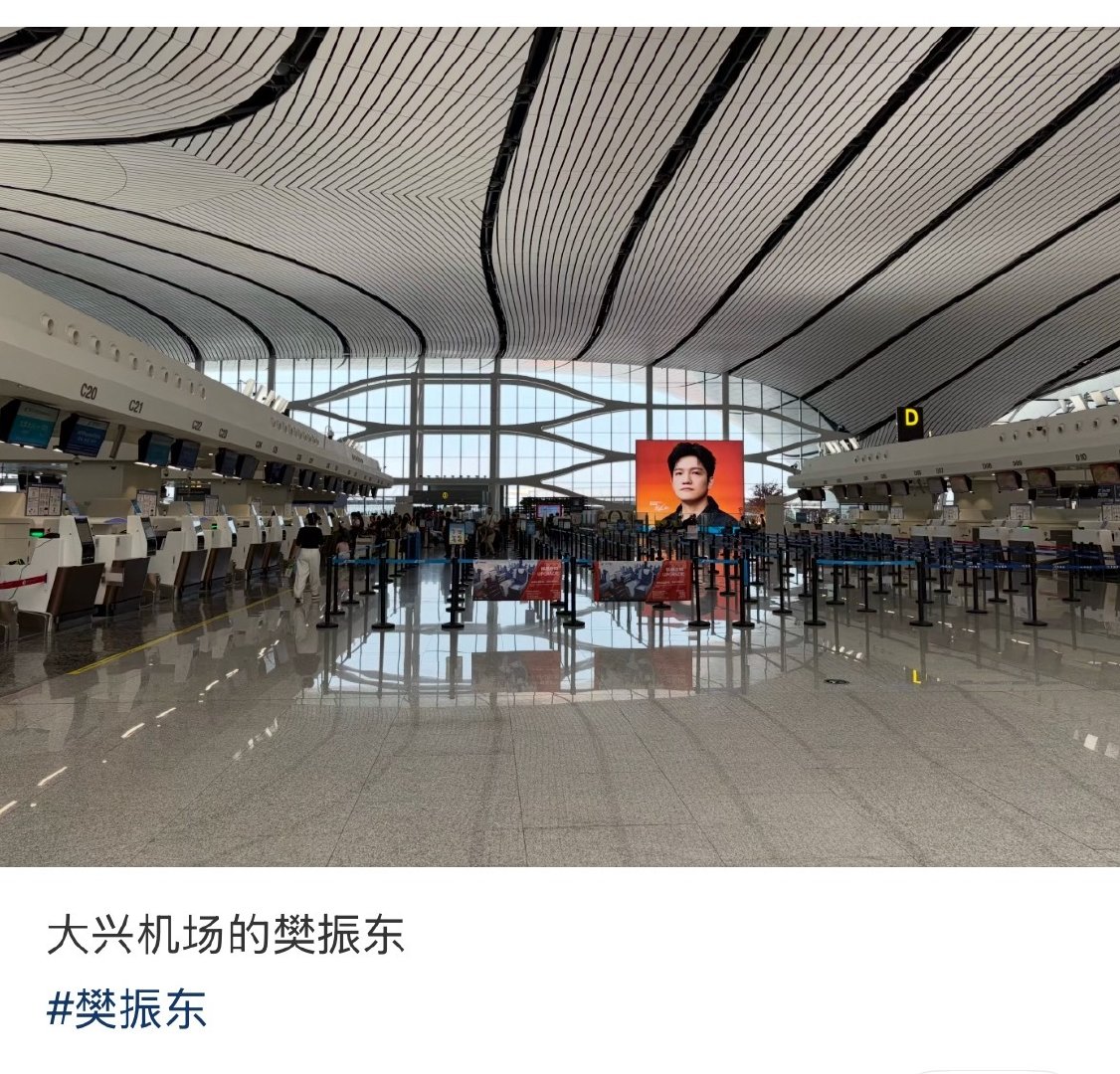 我靠这真的好大一个啊哈哈哈哈哈 #樊振东凯迪拉克品牌代言人# #樊振东# ​