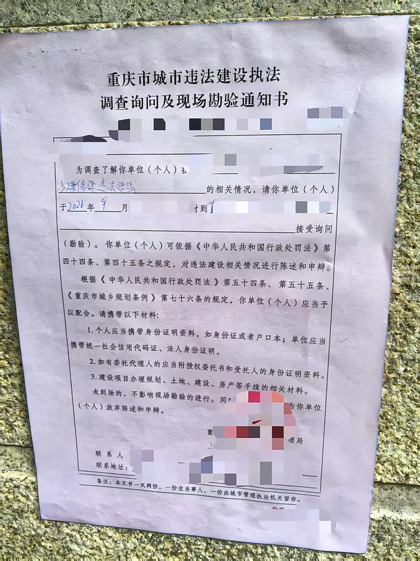 后悔买别墅了