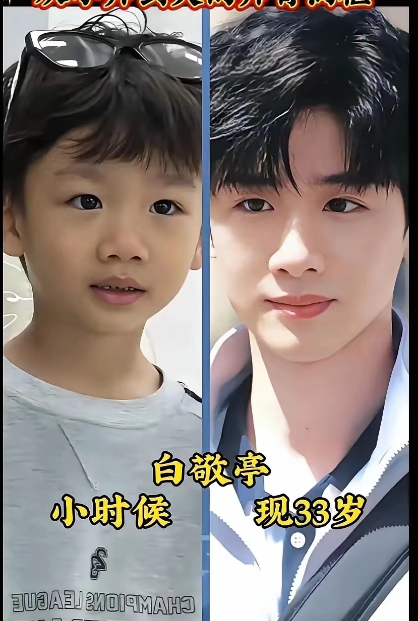 内娱顶流帅哥颜值对比！有人从小帅到大，有人完美逆袭
 
终于懂了什么叫天生爱豆！盘点内娱12位顶流男星，颜值差距真的太真实了！
 
张新成小时候简直是标准梦中情儿！五官精致秀气，眉眼干净灵动，软萌又好看，完美遗传优质基因，从小颜值就吊打同龄人，难怪长大后颜值稳居内娱前列。
 
成毅更是从小帅到大的典