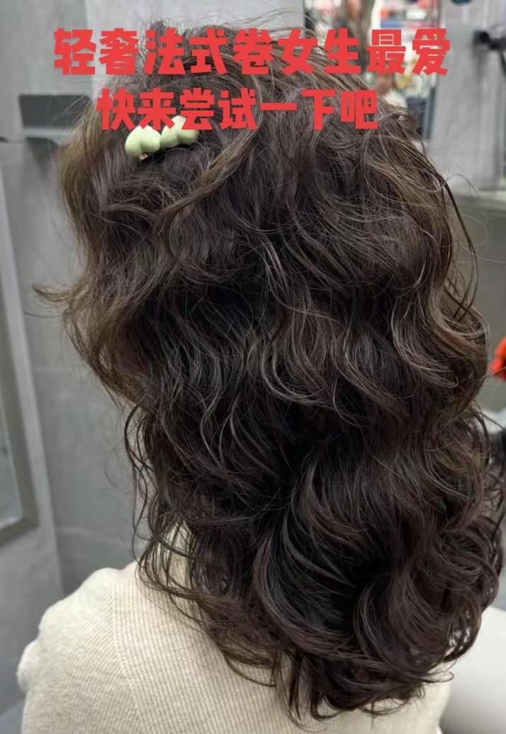 轻奢烫发。喜欢法式卷的美女看过来