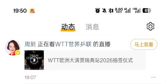 周不到关心真心肝的样子🤮🤮🤮🤮