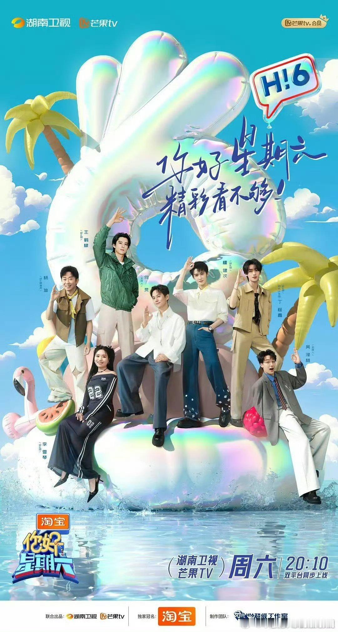 你好 星期六更9.6期资源
夸克➕度 ​
