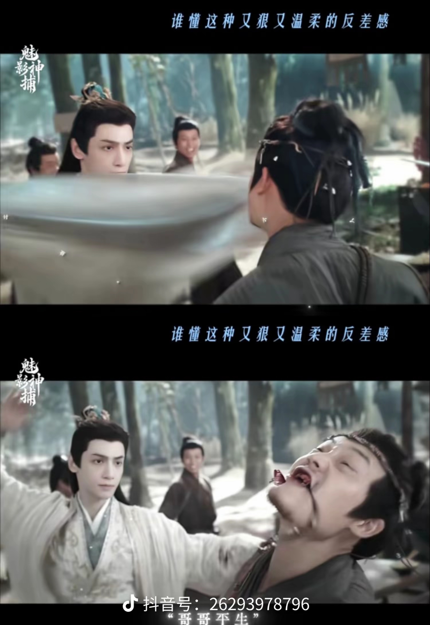 罗云熙也是终于演上能扇别人耳光的戏了罗云熙古装扮相氛围感 [比心]