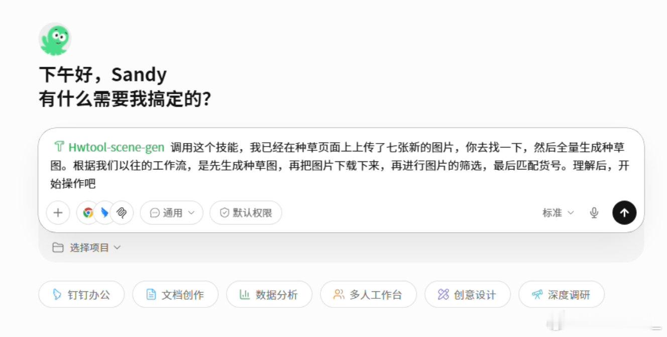 #千问办公出了电商版#千问办公电商版支持趋势洞察与卖点分析，帮助商家挖掘市场热点，梳理商品宣传方向 ​
