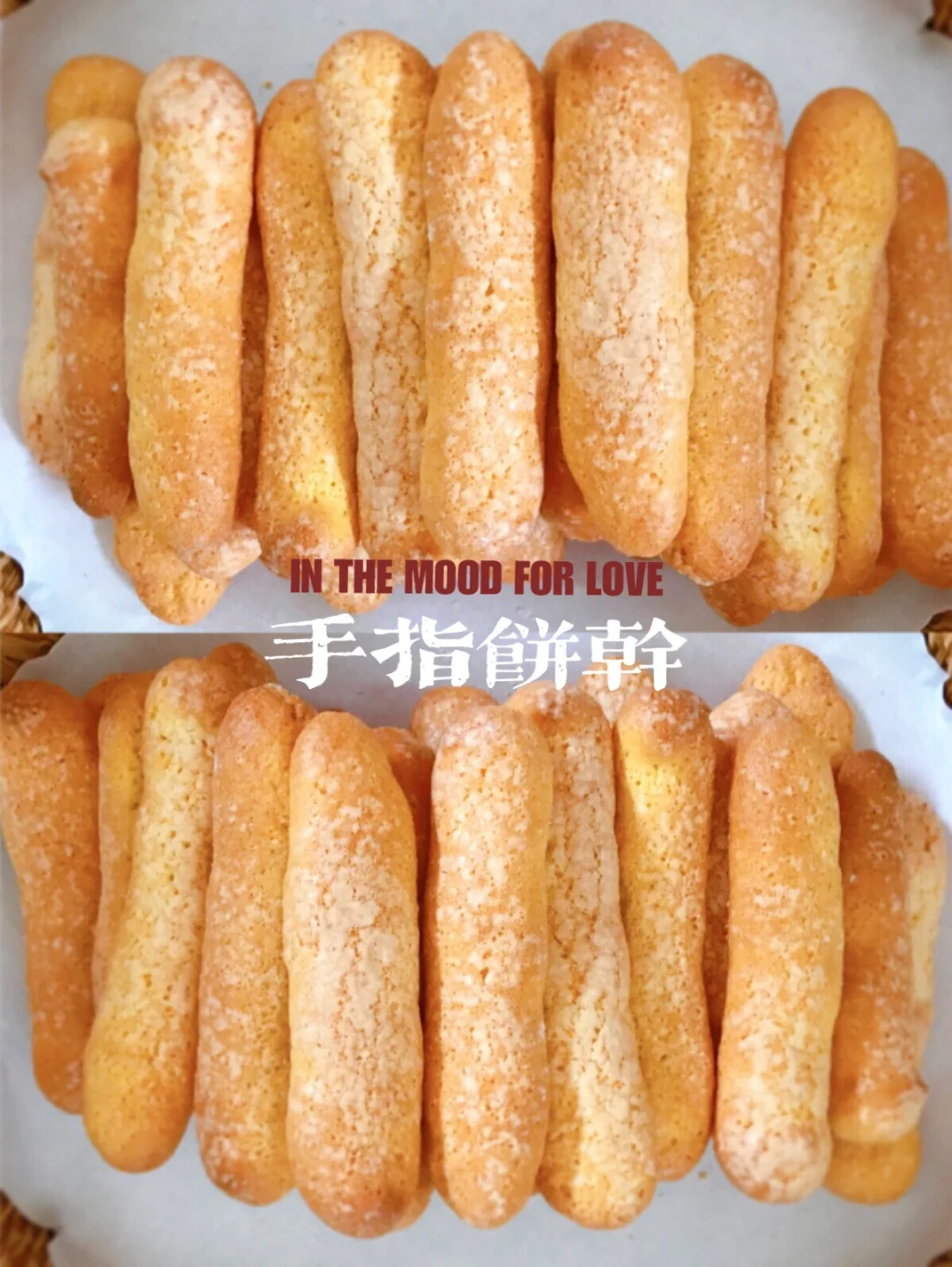 提拉米苏必备‼️手指饼干‼️宝宝小零食‼️