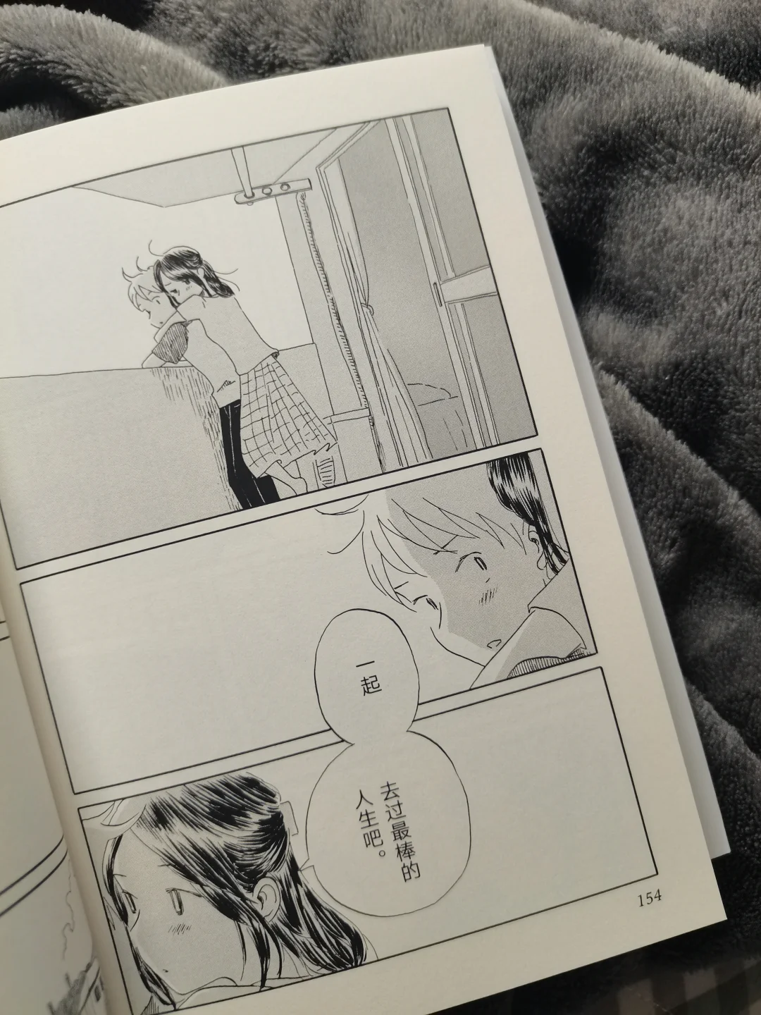 我和姐姐约定好了！年下姐弟恋对味了！🆘