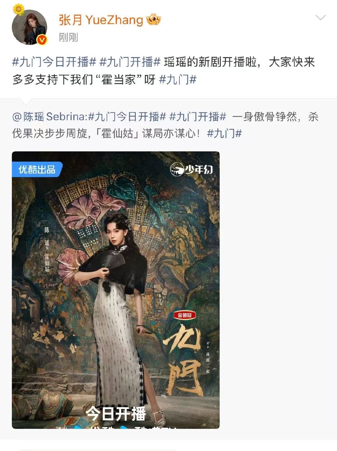 我瑶台月下了 ​ ​​​