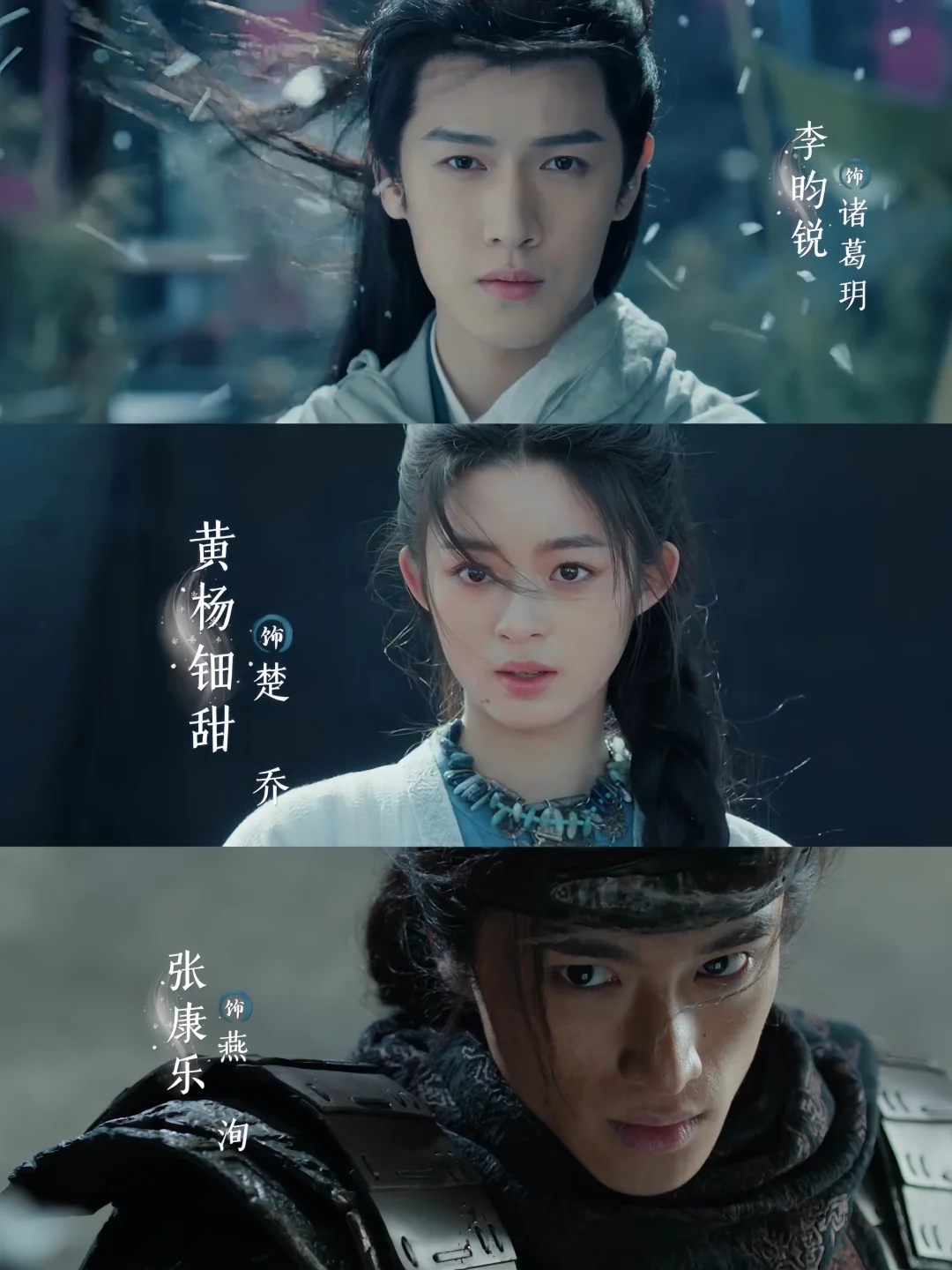 终于要播❗️古装新剧❗️全员熟人❗️