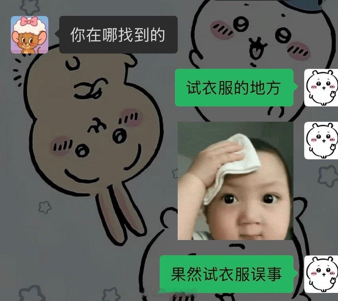 今天心情跌宕起伏[微笑]
下班想着去城里逛山姆
买单后突然发现自己不记得把车钥匙放到哪里了！！！！
马上找工作人员，都说没有看到
感谢我的小伙伴 帮我找到 也是顺利返乡明天能打上工[二哈]
（服了我自己[怒][泪][泪][泪][泪]） ​