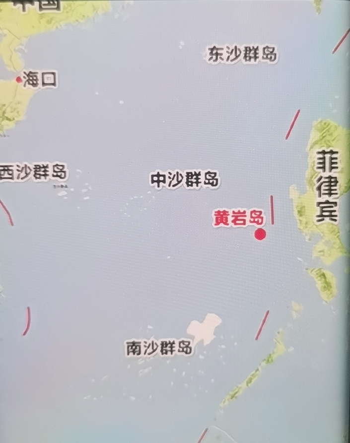 翻美西那几份老条约，黄岩岛、巴坦群岛压根没写进菲律宾的疆界里，这点马尼拉自己心里门儿清。靠条约为由去碰黄岩岛，纯属白日做梦。真要讲务实，菲律宾该琢磨的不是怎么伸手，而是把巴坦群岛这笔历史旧账理清楚，物归原主比什么都强，至于道歉不道歉，倒还在其次。

很多人没意识到，菲律宾今天在南海的张牙舞爪，底色其